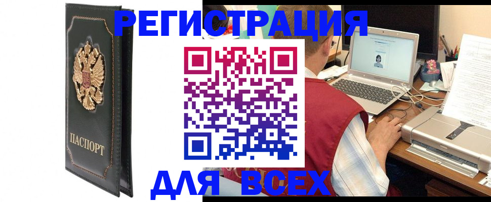 пропишу в квартире в Подольске