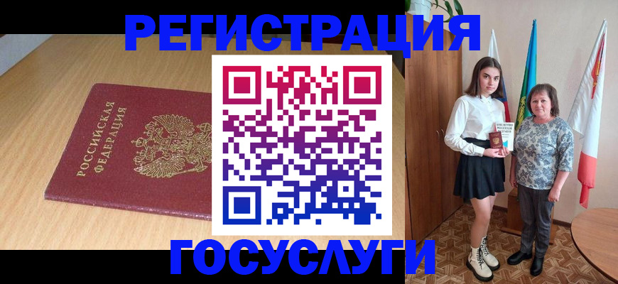 регистрация для дет. сада в Подольске