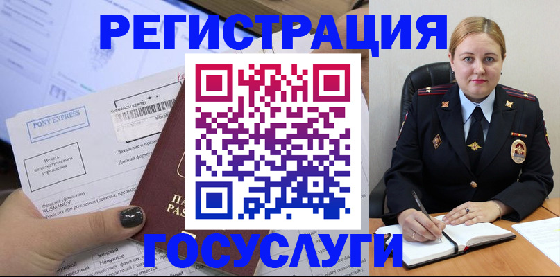 форма 3 в Подольске